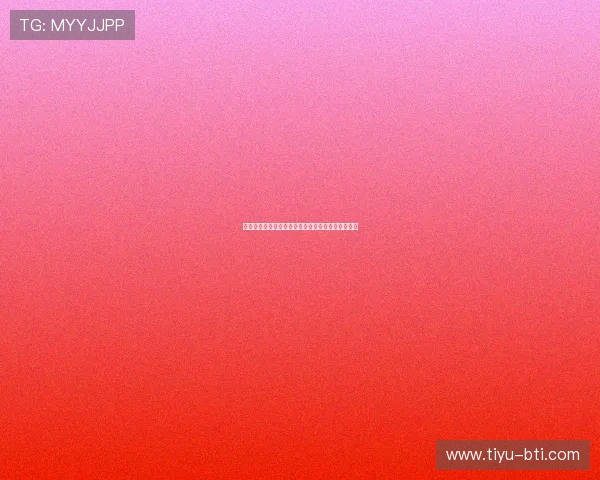 优发国际首页:探索全新在线娱乐平台的魅力与优势 优发国际首页:探索全新在线娱乐平台的魅力与优势