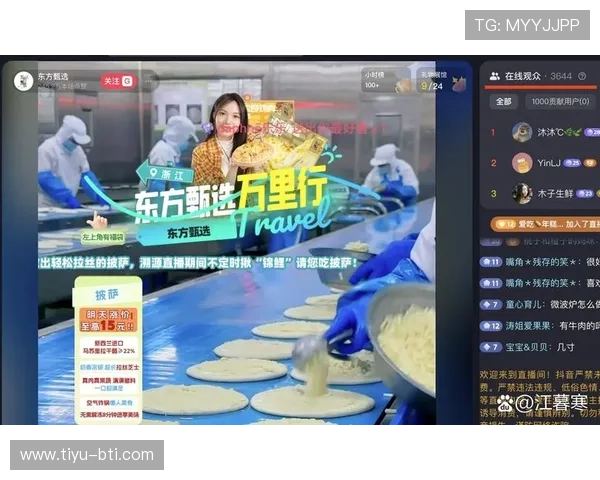 东方阿V视频直播精彩内容实时放送中